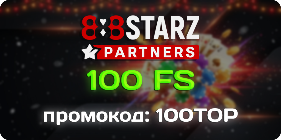 888starz